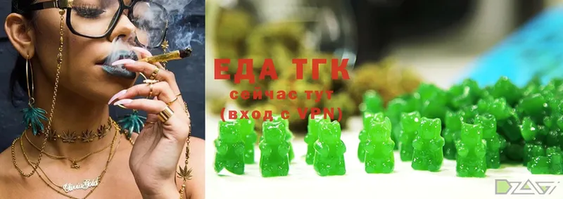 Canna-Cookies конопля  купить наркоту  Биробиджан 